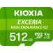 KIOXIA KEMU-B512G microSD карта Class 10 UHS-I U3 V30 512GB