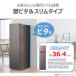 ���� �Ⓚ�� 1�h�A 108L �E�J�� ��36.4cm �����}��R�[�i�[ 4�i�P�[�X W-UV���� GF-A11HS(HT) �V���o�[�n �֘A�摜2