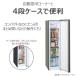 ���� �Ⓚ�� 1�h�A 108L �E�J�� ��36.4cm �����}��R�[�i�[ 4�i�P�[�X W-UV���� GF-A11HS(HT) �V���o�[�n �֘A�摜3
