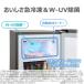 ���� �Ⓚ�� 1�h�A 108L �E�J�� ��36.4cm �����}��R�[�i�[ 4�i�P�[�X W-UV���� GF-A11HS(HT) �V���o�[�n �֘A�摜4