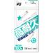 Kashimura USB зарядка &amp; такой же период кабель 1.2m C-C WH AJ-643