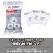  Mitsubishi Electric MP-7A пылесос для антибактериальный дезодорация clean бумага упаковка 