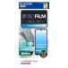  Elecom PM-F241FLF arrows We2 ( F-52E | FCG02 ) плёнка anti g редкость антибактериальный отпечаток пальца предотвращение отражающий предотвращение коврик пузырь предотвращение 