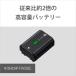 �\�j�[ NP-FZ100 ���`���[�W���u���o�b�e���[�p�b�N �֘A�摜1