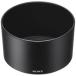  Sony ALC-SH138 линзы капот 