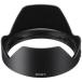  Sony ALC-SH141 линзы капот 