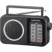  ом электро- машина AudioComm AM|FM портативный радио RAD-T206KS