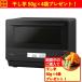 [ время ограничено подарок подарок ] Panasonic NE-FB2D-K одиночный функция плита Bistro высокая четкость *64 глаз датчик скорости установка 26L черный 