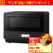 [ время ограничено подарок подарок ] Panasonic NE-MS4E-K микроволновая печь flat поверхность обогреватель установка инфракрасные лучи сенсор 26L черный 2026 год модели 