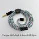 Yongse All CuAg8 4.4-2Pinli кабель медь + серебряный сплав принятие 4.4mm баланс 0.78mm-2Pin 120cm+-2cm