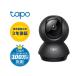 [ recommendation goods ]TP-Link( tea pi- link ) Tapo C211 see protection Wi-Fi camera 1080p night vision operation detection interactive telephone call 3 year guarantee 