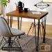  Home вкус VT-75--WAL Vintage стол 75cm ширина [Umbure-umbi.re-] грецкий орех 