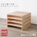  Hagi .WB-7723S4 Palette bed специальный дополнение пол доска 4 листов комплект 