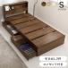  Hagi .RB-1541BR выдвижной ящик есть одиночная кровать Brown 
