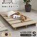  Hagi .KB-3066-S-NS одиночный stage bed натуральный woshu