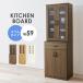 Hagi .RCC-1902BR кухня панель Brown 