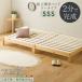  Home вкус TRS-SSS--NA 2 минут . готовый! сборка простой bed [Trans- тигр n Zoo ]( semi single Short )