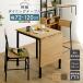  Home вкус VBTZ-120--WAL Vintage style эластичный обеденный стол 120cm