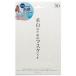 ジャパンギャルズ ホワイトエッセンスマスク 30枚