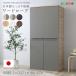  Home вкус WRB--WH сделано в Японии вдоволь место хранения гардероб белый 