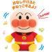  Bandai .... делать .!...... Anpanman 