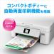 EPSON EW-456A A4�J���[�C���N�W�F�b�g�����@ �z���C�g �֘A�摜4