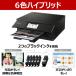 �L���m�� PIXUSTS8830BK �C���N�W�F�b�g�����@ TS8830 BLACK Windows Mac ChromeOS�Ή� �֘A�摜2