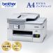  Brother MFC-J5010N A4 бизнес струйный многофункциональная машина автоматика двусторонний печать Wi-Fi прост в установке 4 цвет independent чернильный картридж 2.7 type сенсорная панель жидкокристаллический 