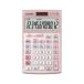  Casio Computer JS-20WKD-PK-N основной деловая практика калькулятор налог счет * осмотр . возможность . удар . соответствует немой Touch ключ установка отображать колонка число 12 колонка розовый 