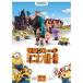 [DVD].. клей. Mini on . машина один 