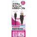エアージェイ UKJ2AN-1M-BK タブレット／スマートフォン対応 充電USBケーブル 2A （1m・ブラック）
