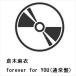 [CD] Kuraki Mai | forever for YOU( обычный запись )