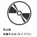 [CD] Aoyama новый |. свое усмотрение . женщина ( модель (1))