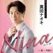 [CD] подлинный рисовое поле naoki| Nina( колено na)( розовый Sune ik запись )