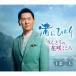 [CD] Chiba один Хара |.....