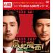 DVD(դ)-SPY of Three Kingdoms- DVD-BOX1[ץBOX 5,000ߥ꡼]