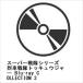 [BLU-R] super Squadron Series . машина Squadron tokyuuja-Blu-ray COLLECTION 3