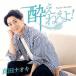 [CD] подлинный рисовое поле naoki|.....!(DVD есть )