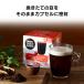 �l�X�� ABM16001 �h���`�F�O�X�g ���[�j���O�u�����h �^���u���[�T�C�Y Nestle NESCAFE Dolce Gusto 16�� �֘A�摜1