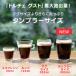 �l�X�� ABM16001 �h���`�F�O�X�g ���[�j���O�u�����h �^���u���[�T�C�Y Nestle NESCAFE Dolce Gusto 16�� �֘A�摜3