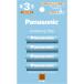 Panasonic BK-3LCD|4H Eneloop свет одиночный 3 форма 4шт.@ упаковка ( легкий модель ) BK3LCD|4H