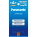 Panasonic BK-4MCDK|2H Eneloop одиночный 4 форма 2 шт упаковка ( стандартный модель ) бытовая техника количество .telibaBK4MCDK|2H