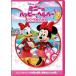 *[DVD] minnie. happy * helper | здесь .....