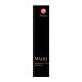 資生堂（SHISEIDO）  マキアージュ ドラマティックルージュN PK340 ピュアチャーミング (2.2g)