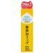 健栄製薬 ベビーワセリンリリップ箱入り１０Ｇ ベビーワセリン １０G