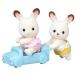  Epo k фирма u-76 Sylvanian Families шоколад заяц. крышка . Chan 