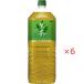  жираф viva reji жираф сырой чай 2000ml×6шт.@[ продается в комплекте ]