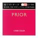 資生堂（SHISEIDO）  プリオール ポイントメーク 美リフトチーク コーラル (3.5g)