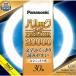  Panasonic FCL30EDW28MF3 круг труба pa look 20000 днем свет цвет 