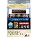  Япония антенна DME2P-BP 4K8K соответствует наружный для 2 дистрибьютор ( все терминал электро- через type )